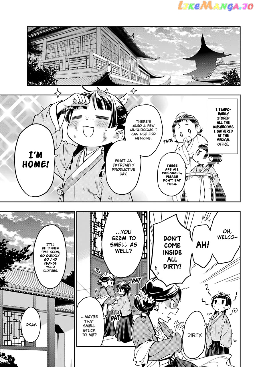 Kusuriya No Hitorigoto Chapter 44.2 image 12